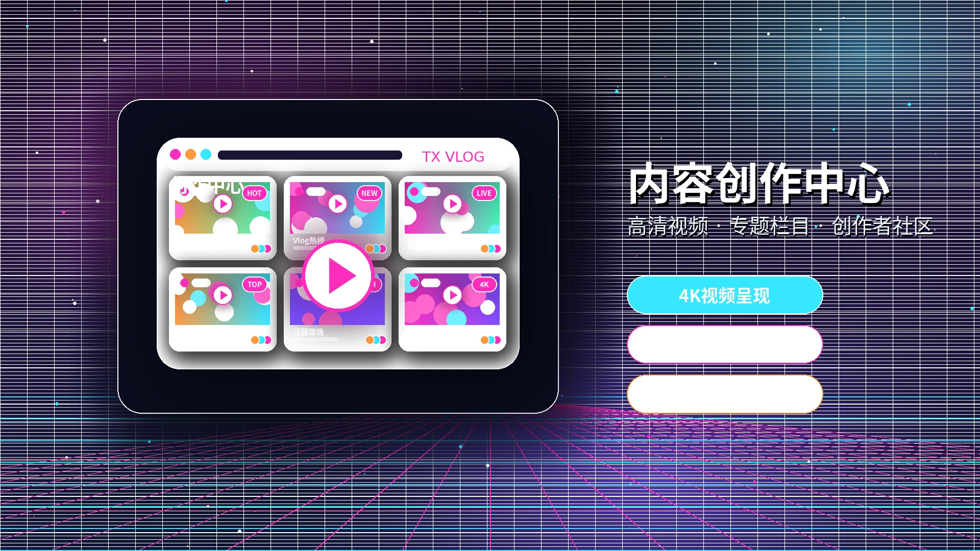 糖心vlog数字媒体内容精选